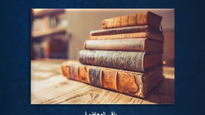 المثقفون الأقباط وقضية اللغة العربية في محاضرة بمكتبة الإسكندرية