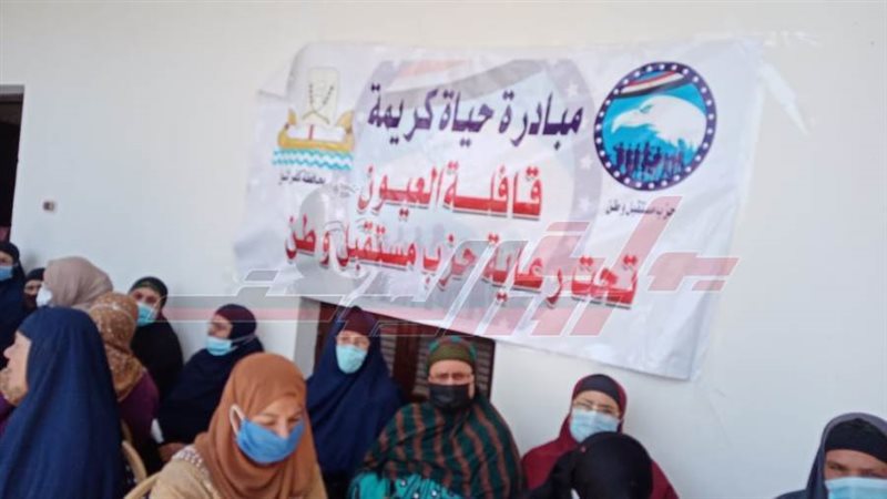 قافلة مستقبل وطن