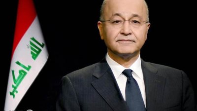 الرئيس العراقي يتلقى التعازي من ملوك ورؤساء العرب بفاجعة مستشفى ابن الخطيب