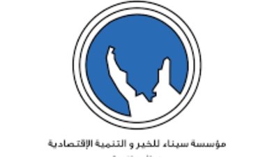 مؤسسة سيناء للخير تواصل تقديم المساعدات الرمضانية لأهالي سيناء