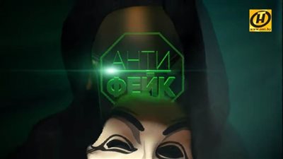 مينسك تتهم مستشار بايدن بمحاولة الانقلاب على لوكاشينكو 