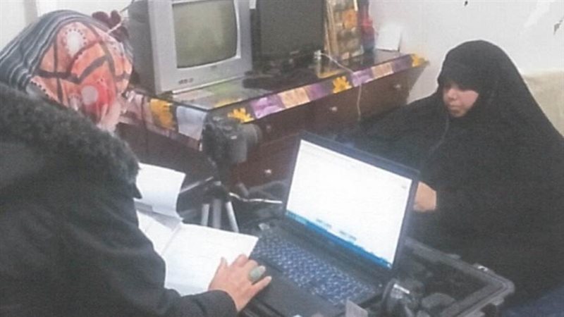 بوابة روز اليوسف