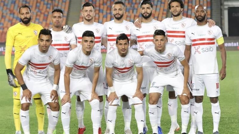 الزمالك