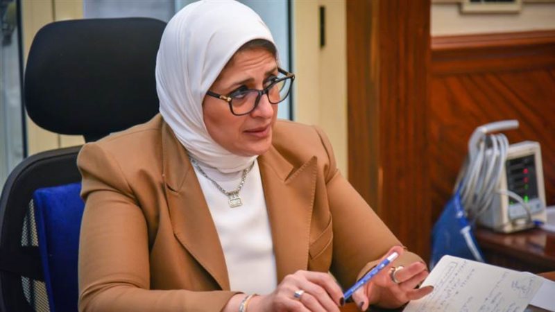 هالة زايد وزيرة الصحة