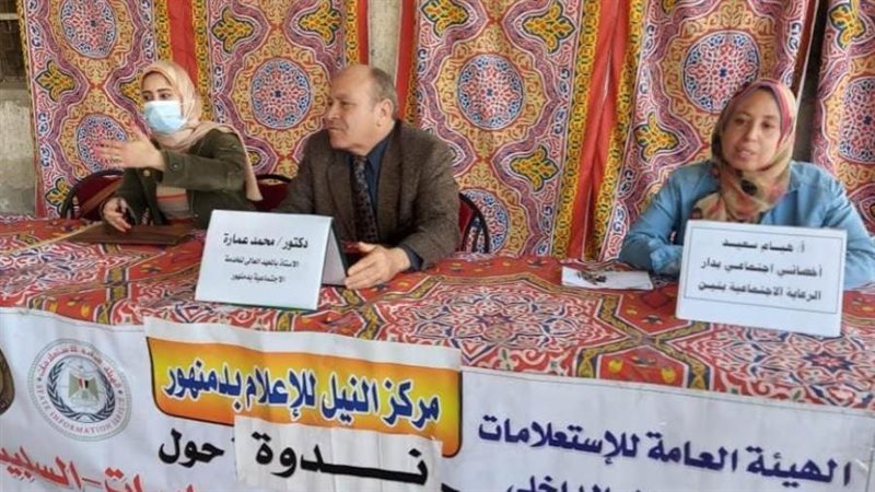 جانب من الندوة