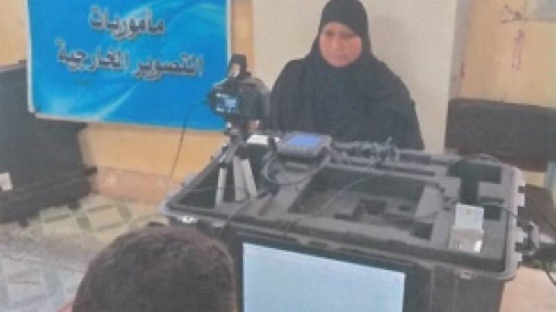 بوابة روز اليوسف