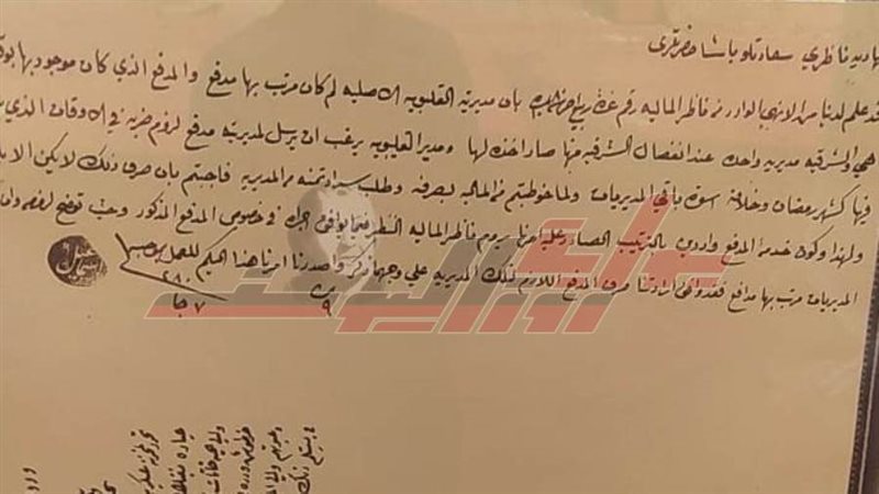 وثائق رمضان