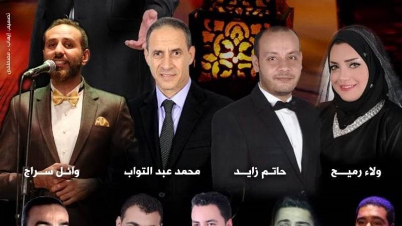 فرقة الإنشاد الدينى