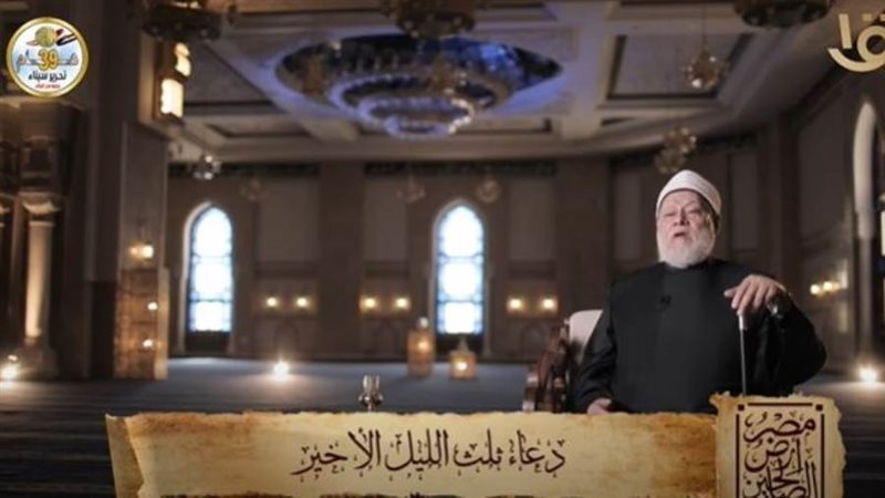 فضيلة الشيخ علي جمعة