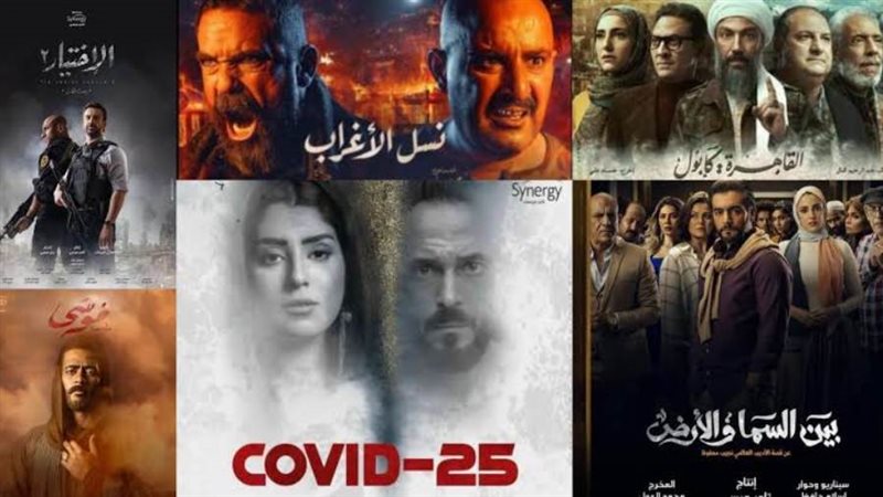 مسلسلات رمضان