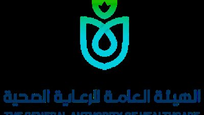 هيئة الرعاية الصحية تعقد اجتماعها السنوي الخميس