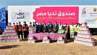 محافظ الشرقيه يستقبل 72 طن مواد غذائية مقدمة من صندوق 