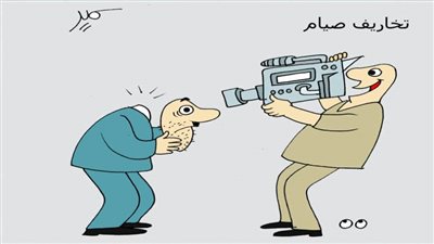 تخاريف صيام 