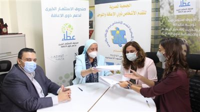 صندوق الاستثمار الخيري لدعم ذوي الإعاقة 