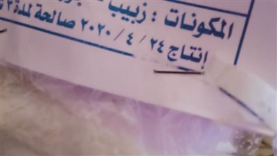 حملات تفتيشية وتموينية للرقابة على الأسواق بالبحيرة