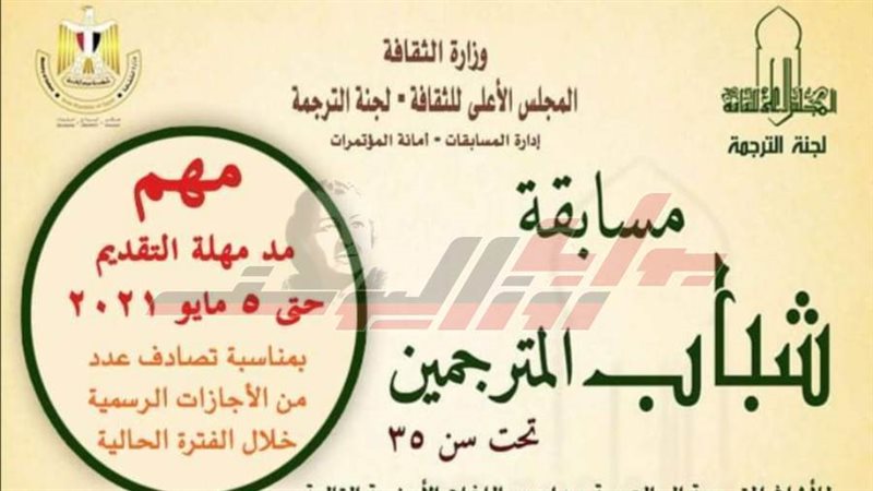 بوستر المسابقة