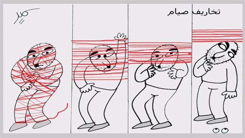 كاريكاتير سمير عبد