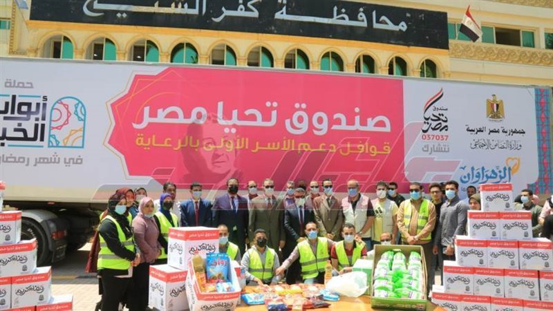 القافلة الغذائية