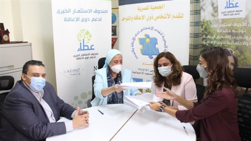 توقيع البروتوكول