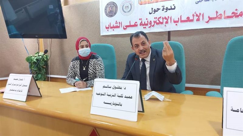 جانب من الندوة