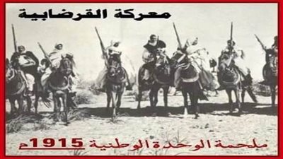 عاجل| ١٠٦ سنوات على معركة قلبت المشهد.. الظلام يخيم على الغرب