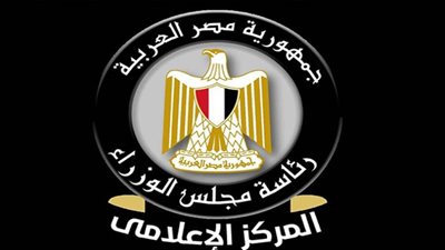 مجلس الوزراء:لا صحة لتقديم