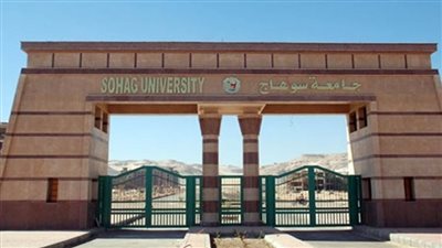 جامعة سوهاج تقدم منح مادية للأطروحات البحثية الجادة