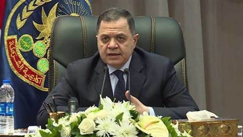 وزير الداخلية