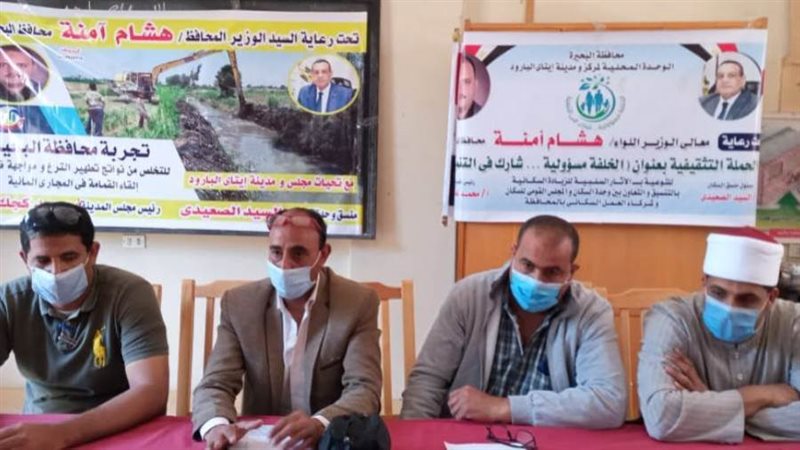 التخلص من نواتج تطهير