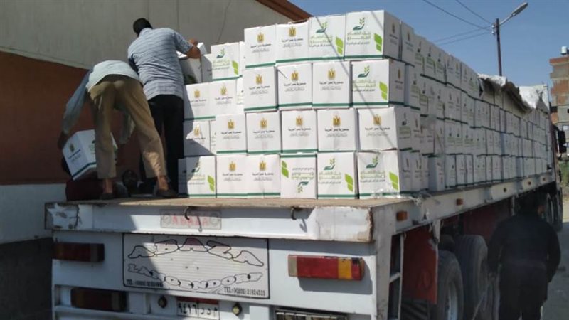 توزيع مواد غذائية