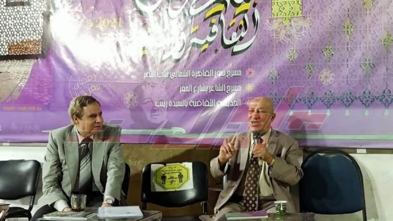 جانب من اللقاء