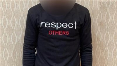 ظن أن زميله عامل الفرن وراء سرقته فطعنه بسكين أودت بحياته