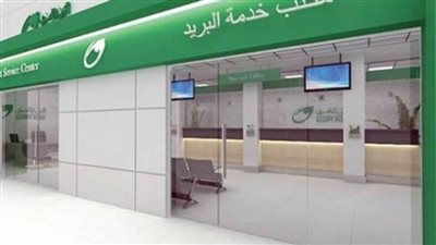 البريد: إصدار طابع بريد تذكاري بمناسبة احتفال مصر بعيد العمال