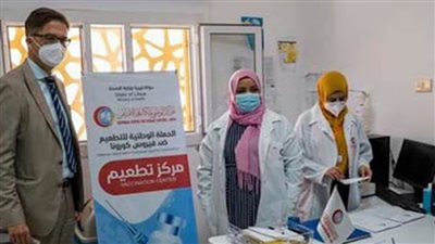 ألمانيا تدعم حملة التطعيم الليبية ضد 