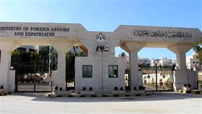 الأردن تدين الهجوم الإرهابي في أفغانستان