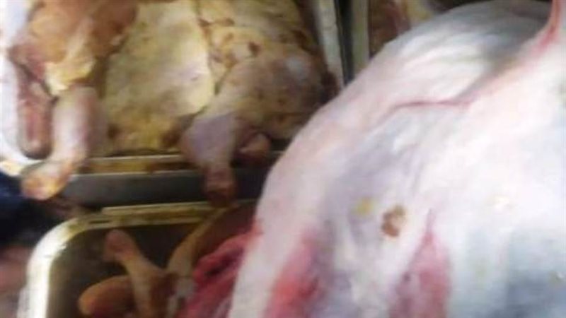 لحوم منتهية الصلاحية