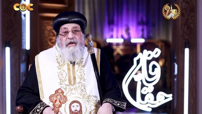 البابا تواضروس الثانى