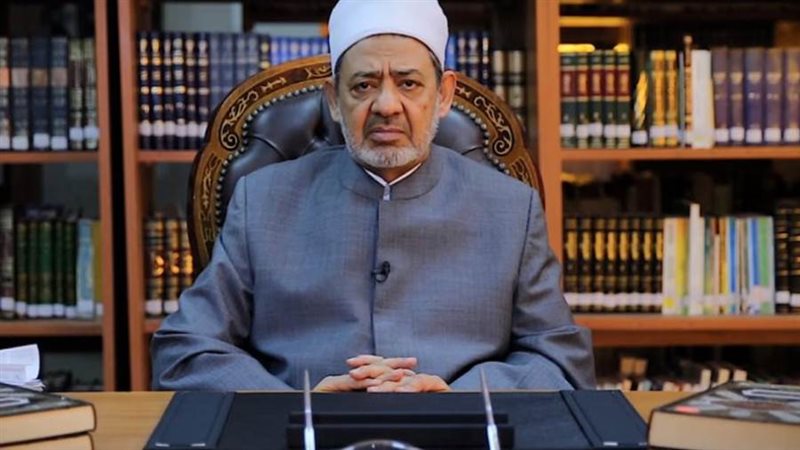 الإمام الأكبر