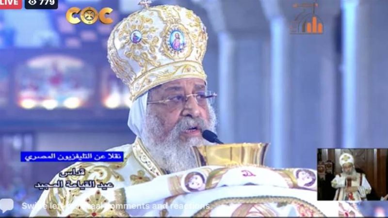 البابا تواضروس الثاني