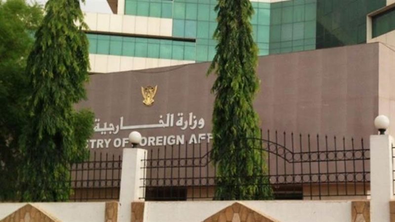 وزارة الخارجية السودانية