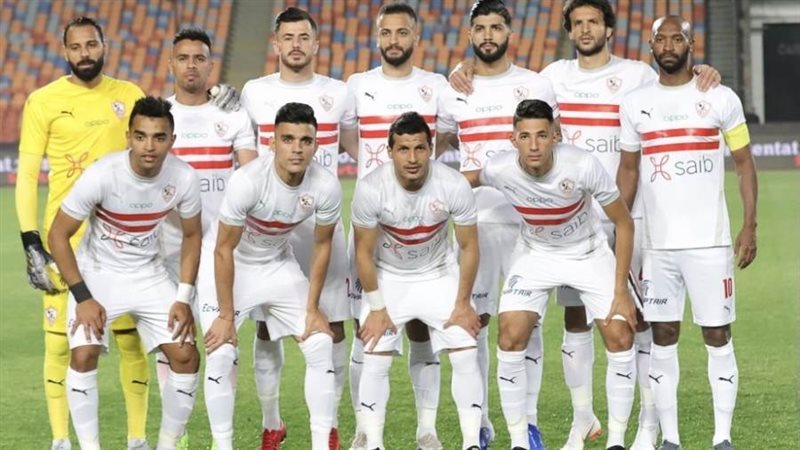 الزمالك