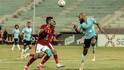 بعد هزيمته بهدف..خبير تحكيمي:الأهلي يستحق ركلتي جزاء أمام المحلة