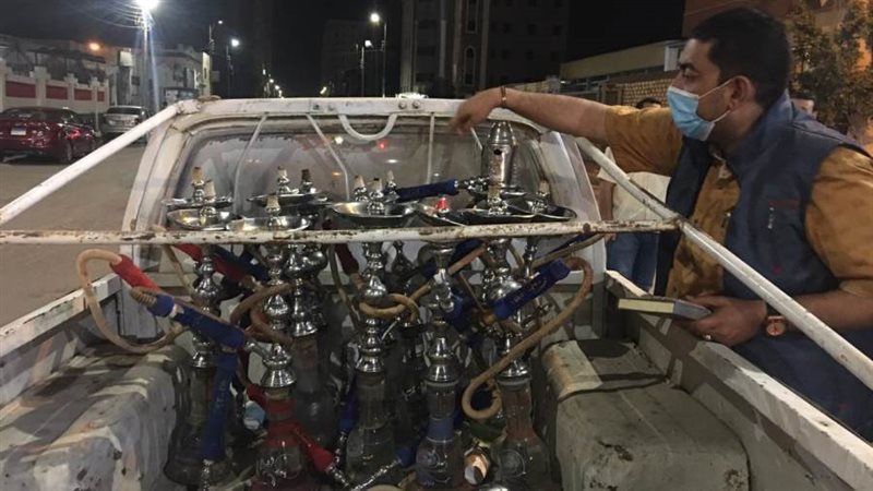 مصادرة الشيشة فى