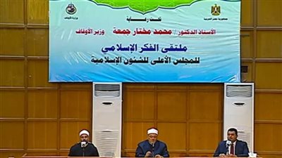 ملتقى الفكر الإسلامي: التَّوكل على الله من أسمى العبادات