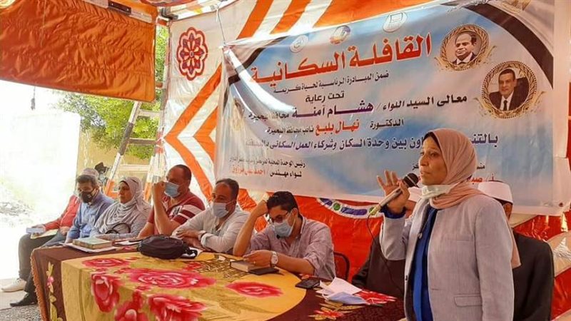 القوافل السكانية