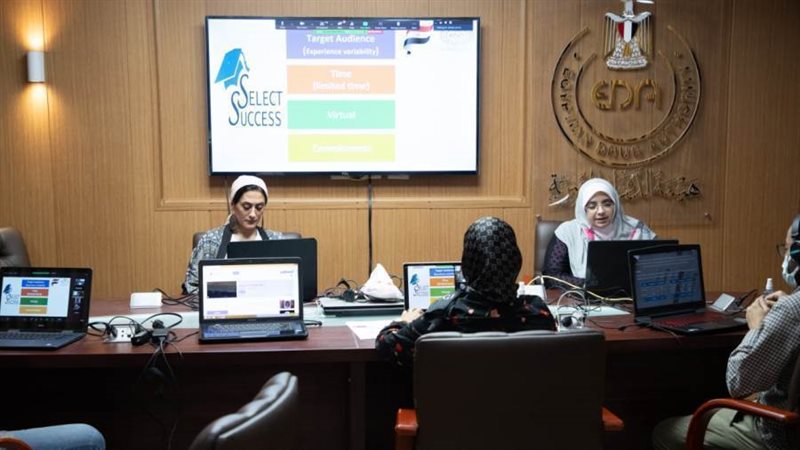 برنامج تدريبي هيئة