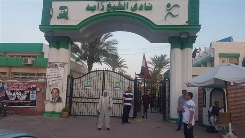 نادي الشيخ زايد