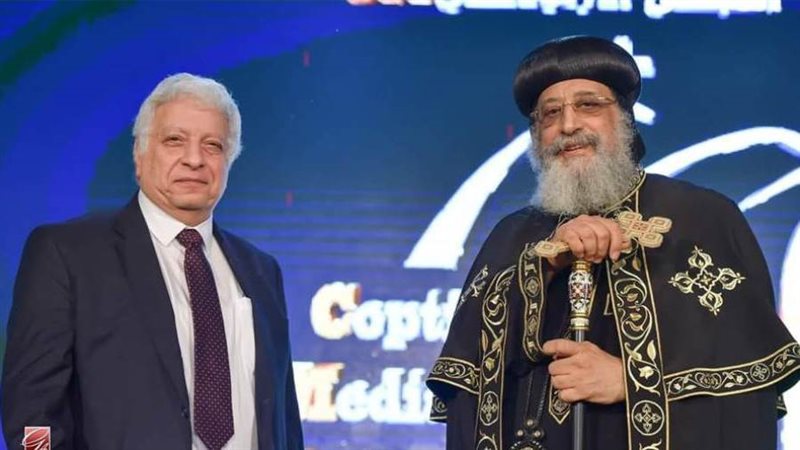 البابا تواضروس والدكتور