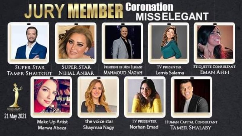 لجنة تحكيم الموسم