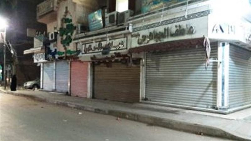 بوابة روز اليوسف